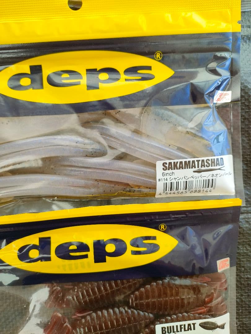 レイドジャパン　デプス　ワーム