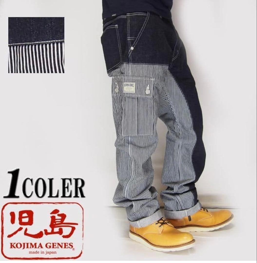 【HIROizm】KOJIMA GENES クォーターコンボパンツ