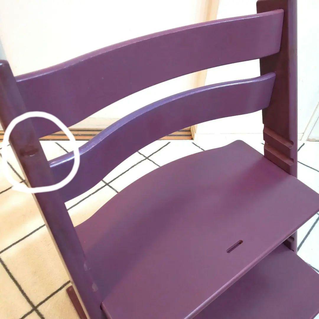 STOKKE/ストッケ　トリップトラップ　ナンバー5 パープル