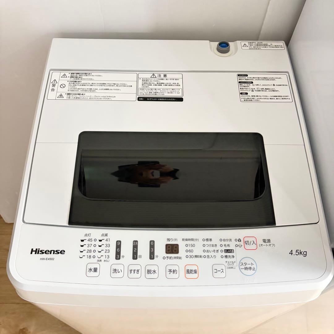 お買い得❗️1人暮らし家電3点セット　大阪、大阪近郊配送と設置無料D