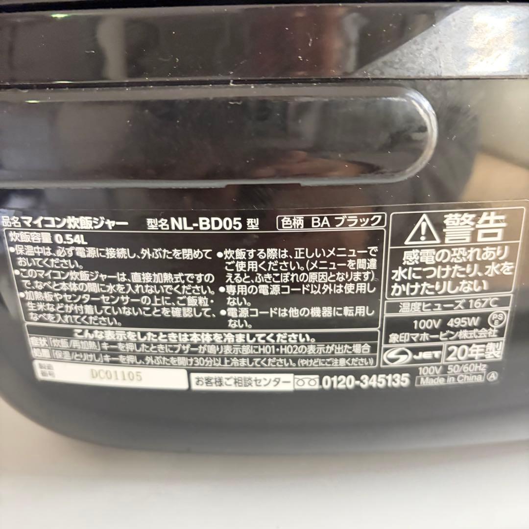 お買い得❗️1人暮らし家電3点セット　大阪、大阪近郊配送と設置無料D