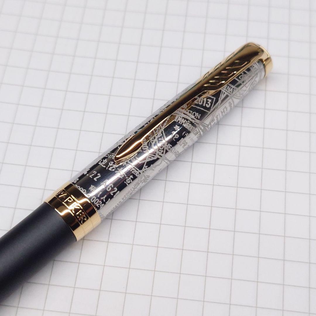 PARKER ソネット トランジット ボールペン 限定 廃番 廃盤 パーカー
