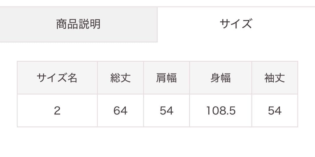 【COCO DEAL】フレアぺプラムシャツ イエロー