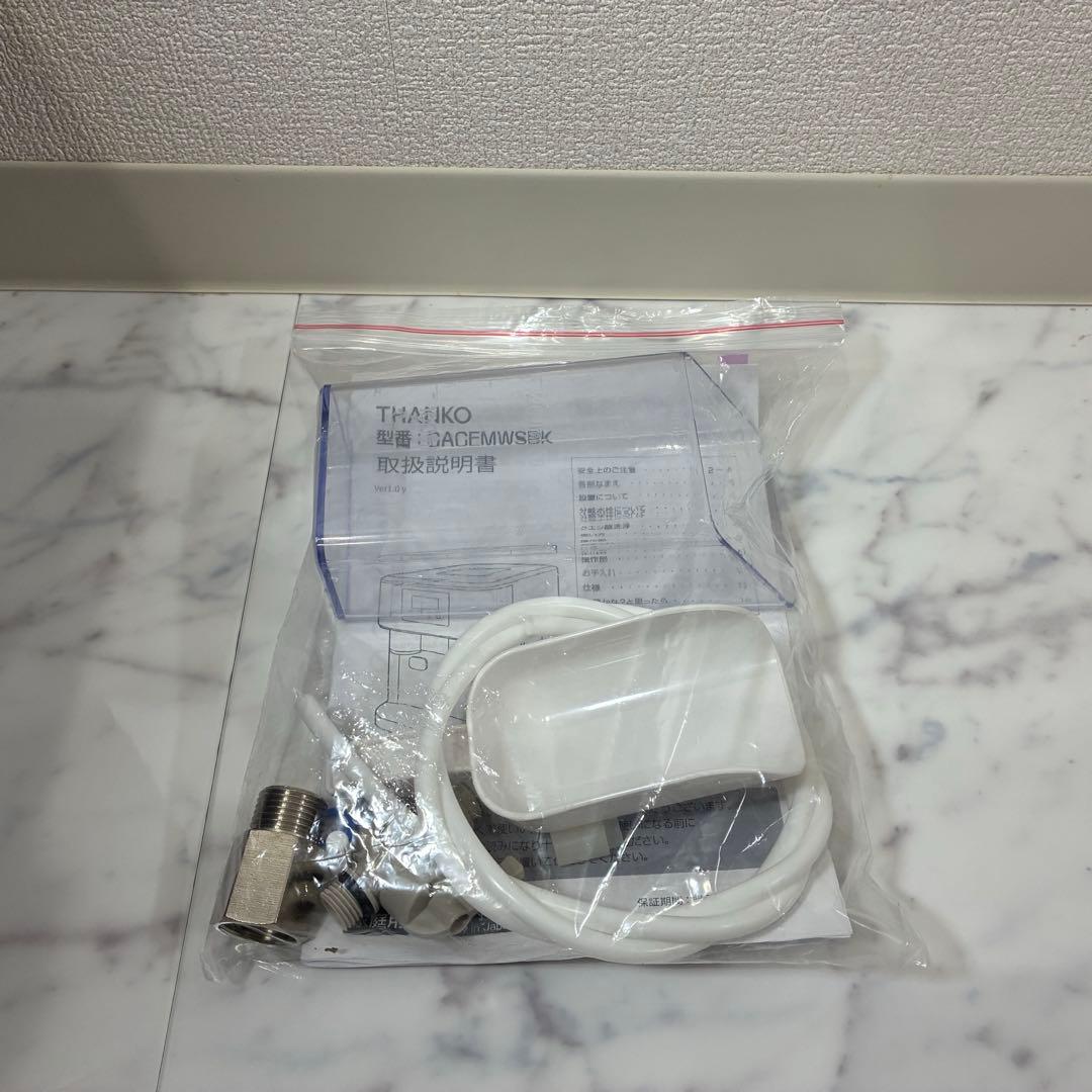 【完動品】THANKO｜製氷機　アイスメーカー　ウォーターサーバー　アウトレット