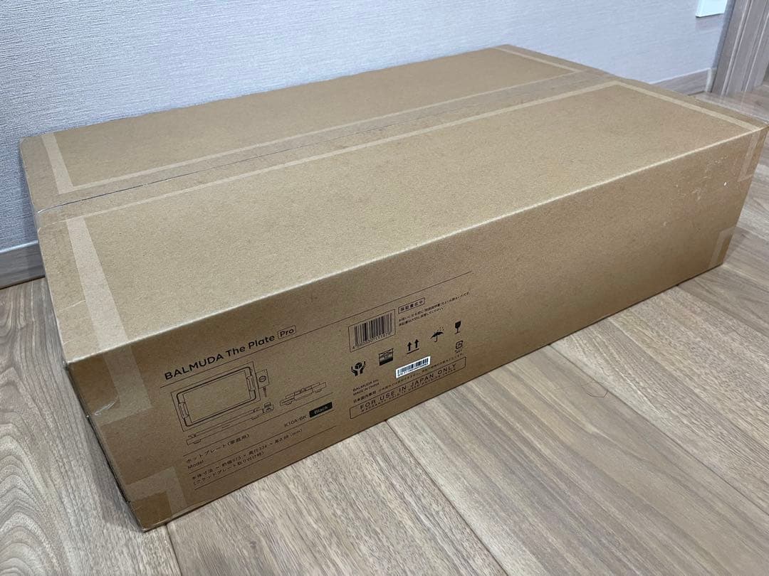 BALMUDA The Plate Pro ブラック　新品未開封