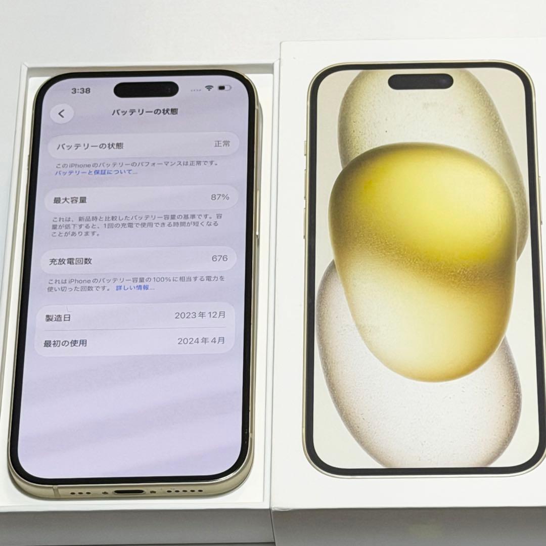Apple iPhone 15 本体 イエロー 128GB