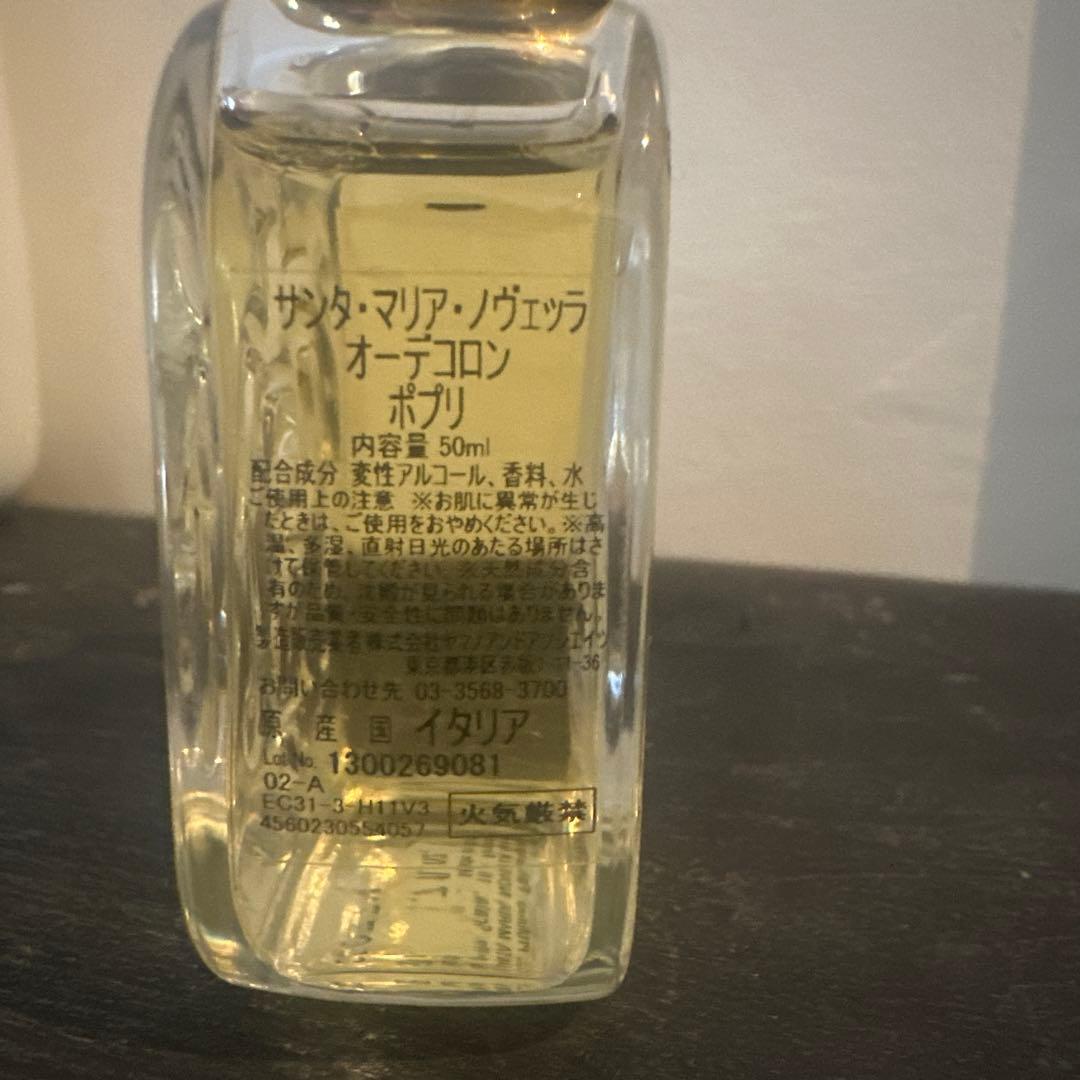 サンタマリアノヴェッラ　ポプリ