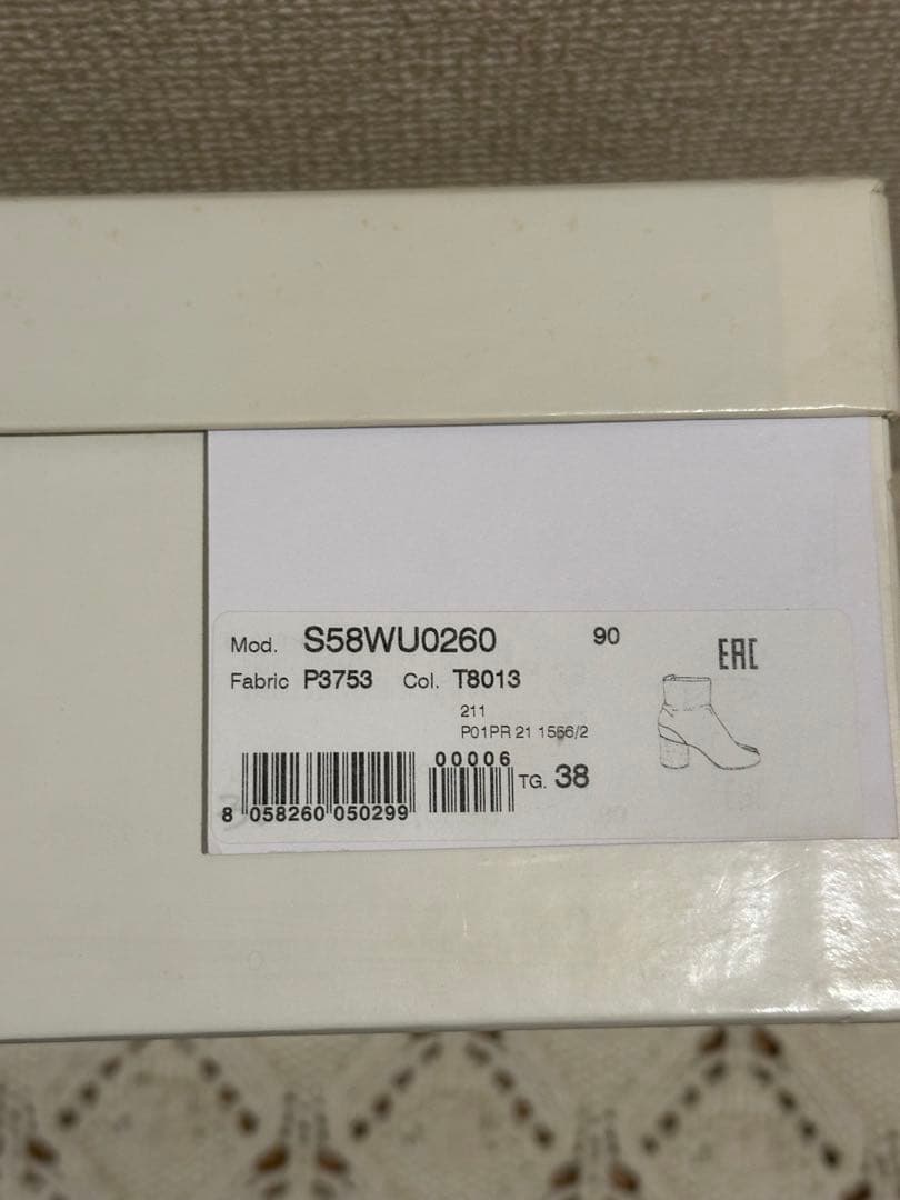 Maison Margiela（メゾンマルジェラ）TABIブーツ 38