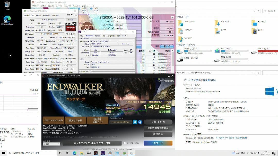 【ゲーミングフルセット販売】Core i5 RX580 16GB SSD搭載✨