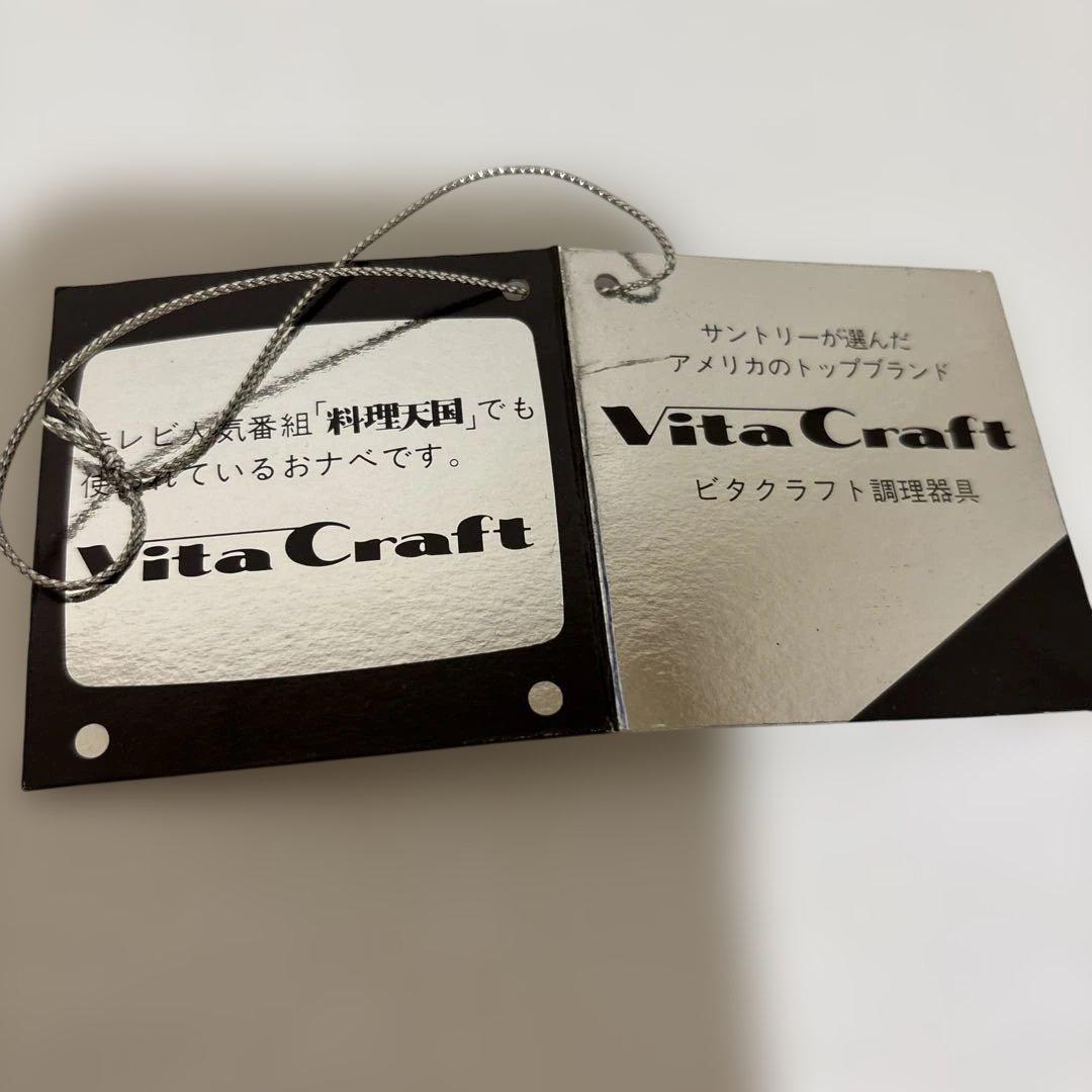 VitaCraft 5層フライパン28.5cmステンレス