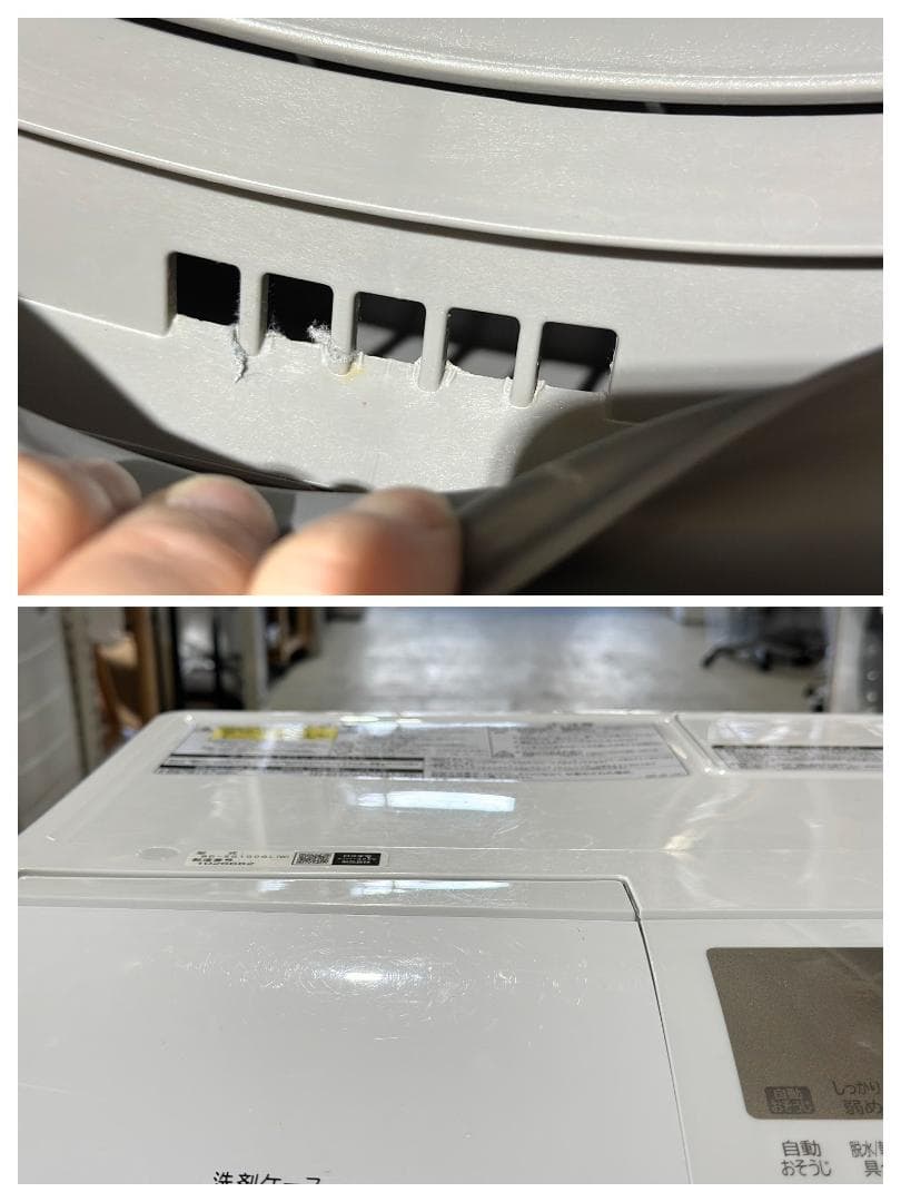 ■日立■ドラム式洗濯乾燥機　10/6kg　BD-SG100GL-W　2021年製