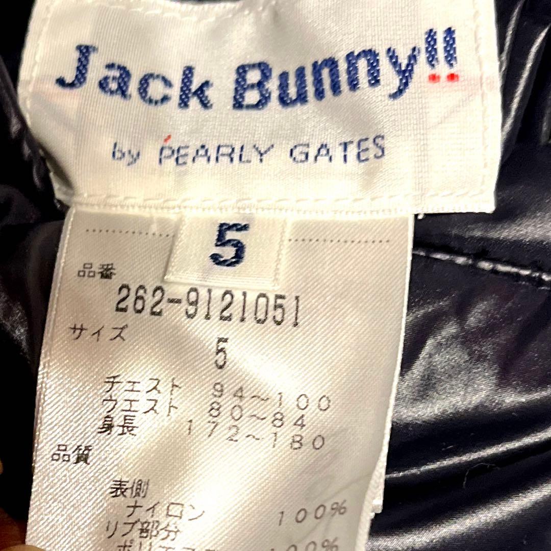 ジャックバニー　JACK BUNNY リバーシブル　スニード