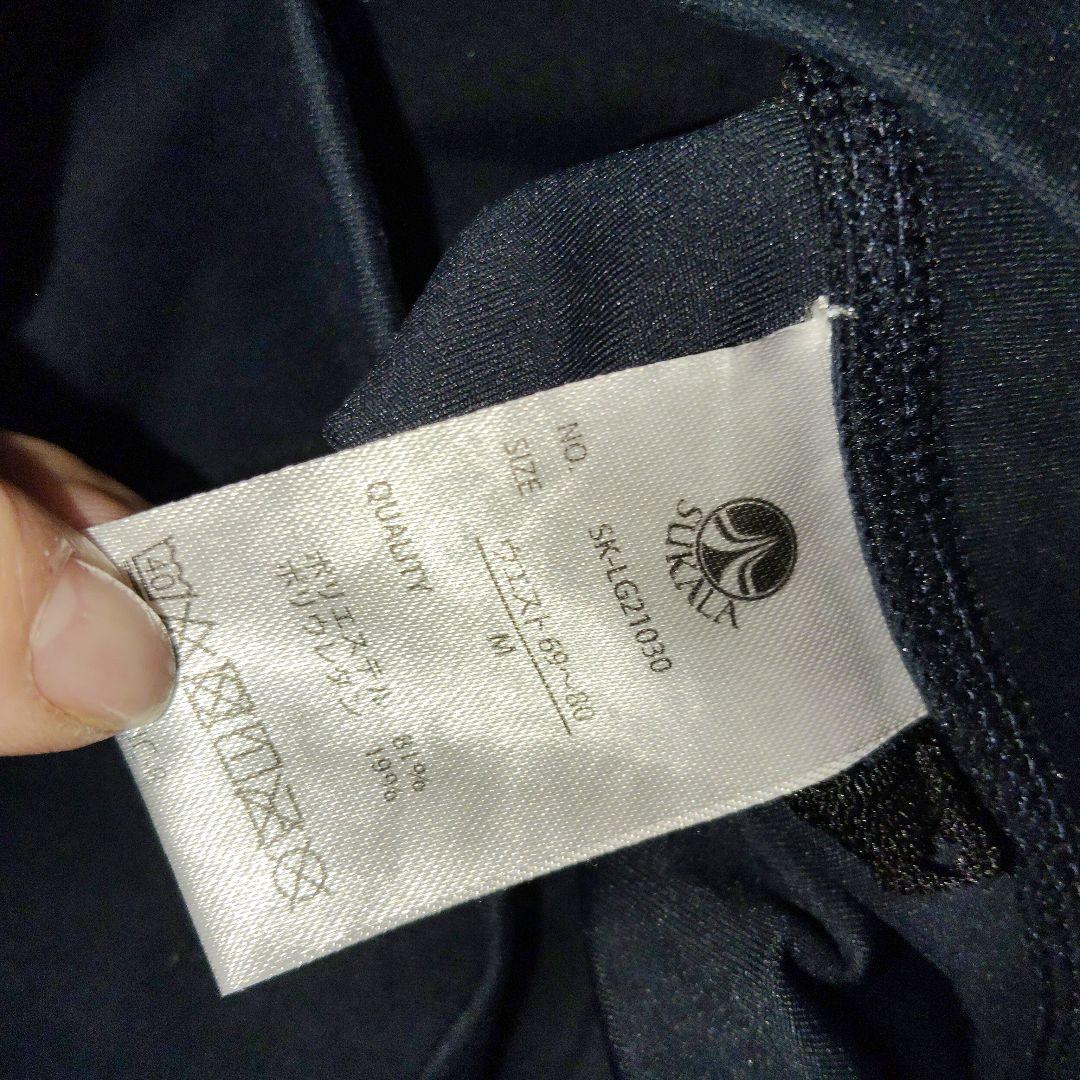 SUKALA.ヨガウェアセット タンクトップとレギンス、