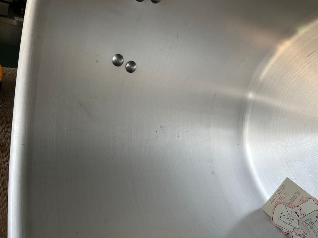 KING-POTS アルミ厚板 90L