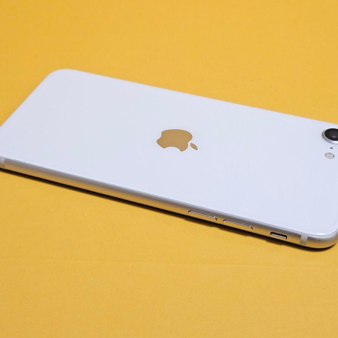 iPhone SE3 256GB バテリ100%！｜24時間以内発送#088