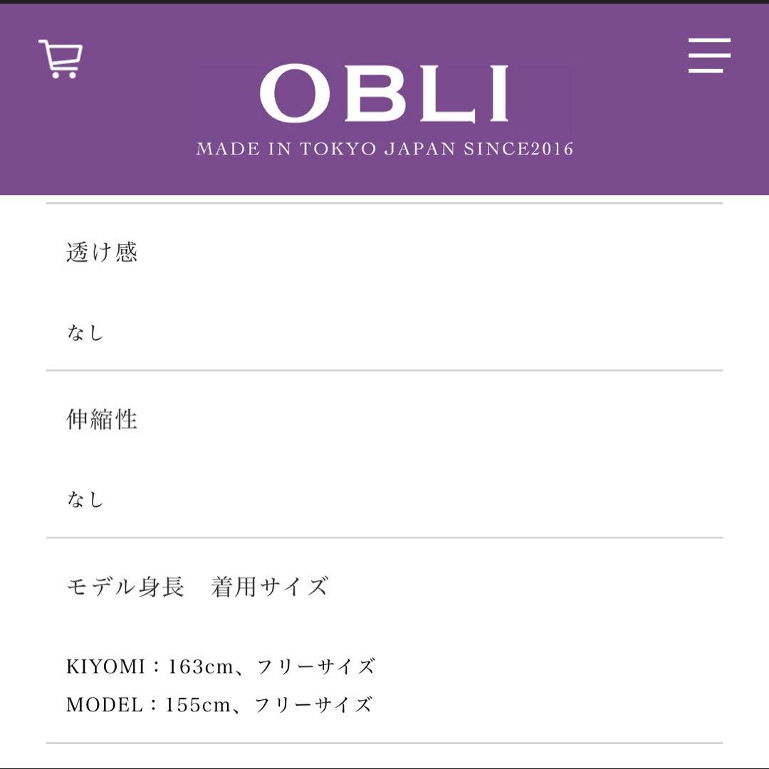グレーリボンジャンパーワンピース♡OBLI♡新品