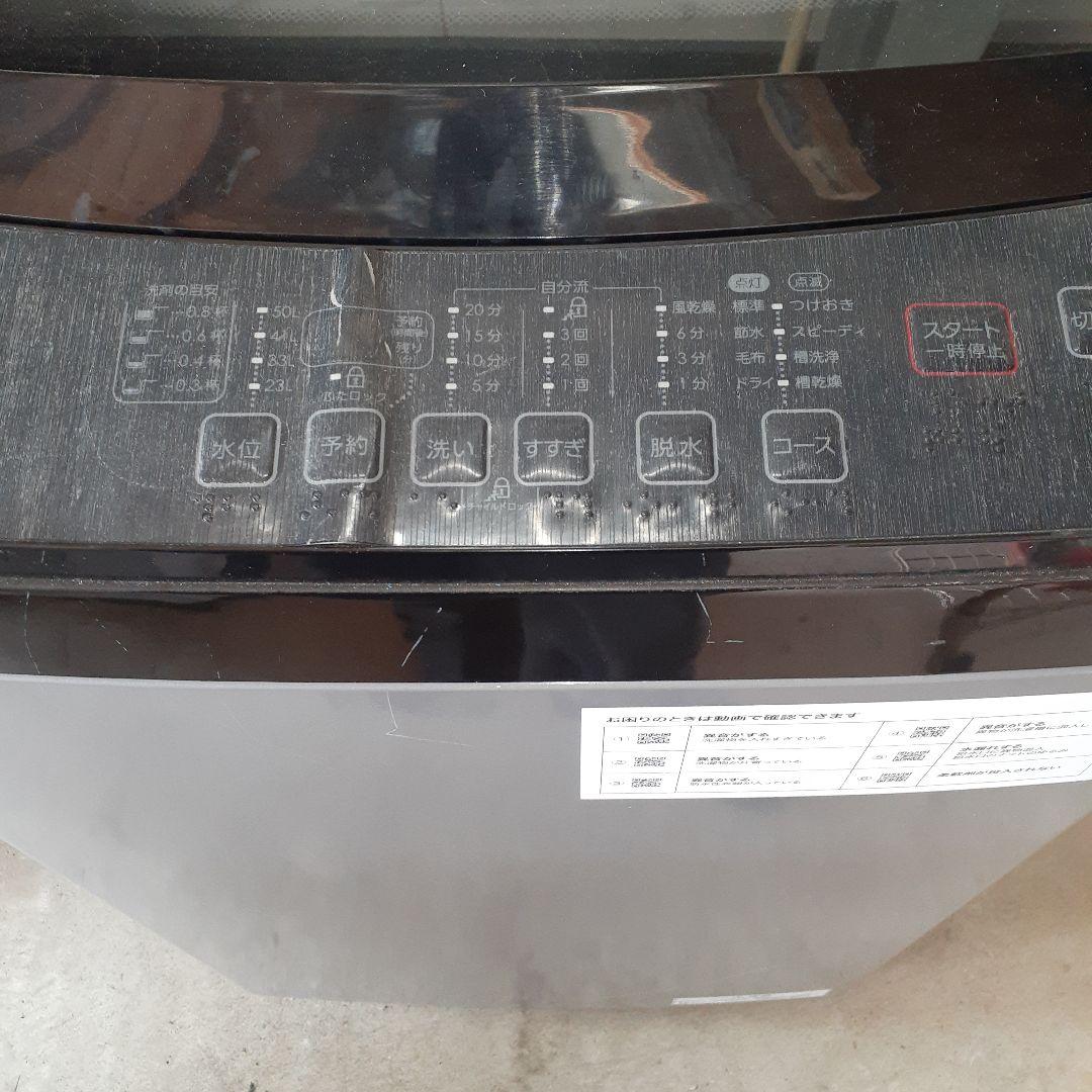 ニトリ　全自動洗濯機　2022　6㎏　NTR60 BK