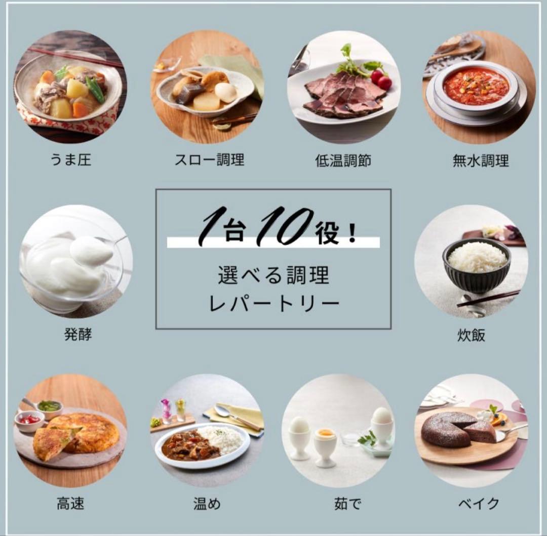 タイガー 電気圧力鍋 COK-N400KM