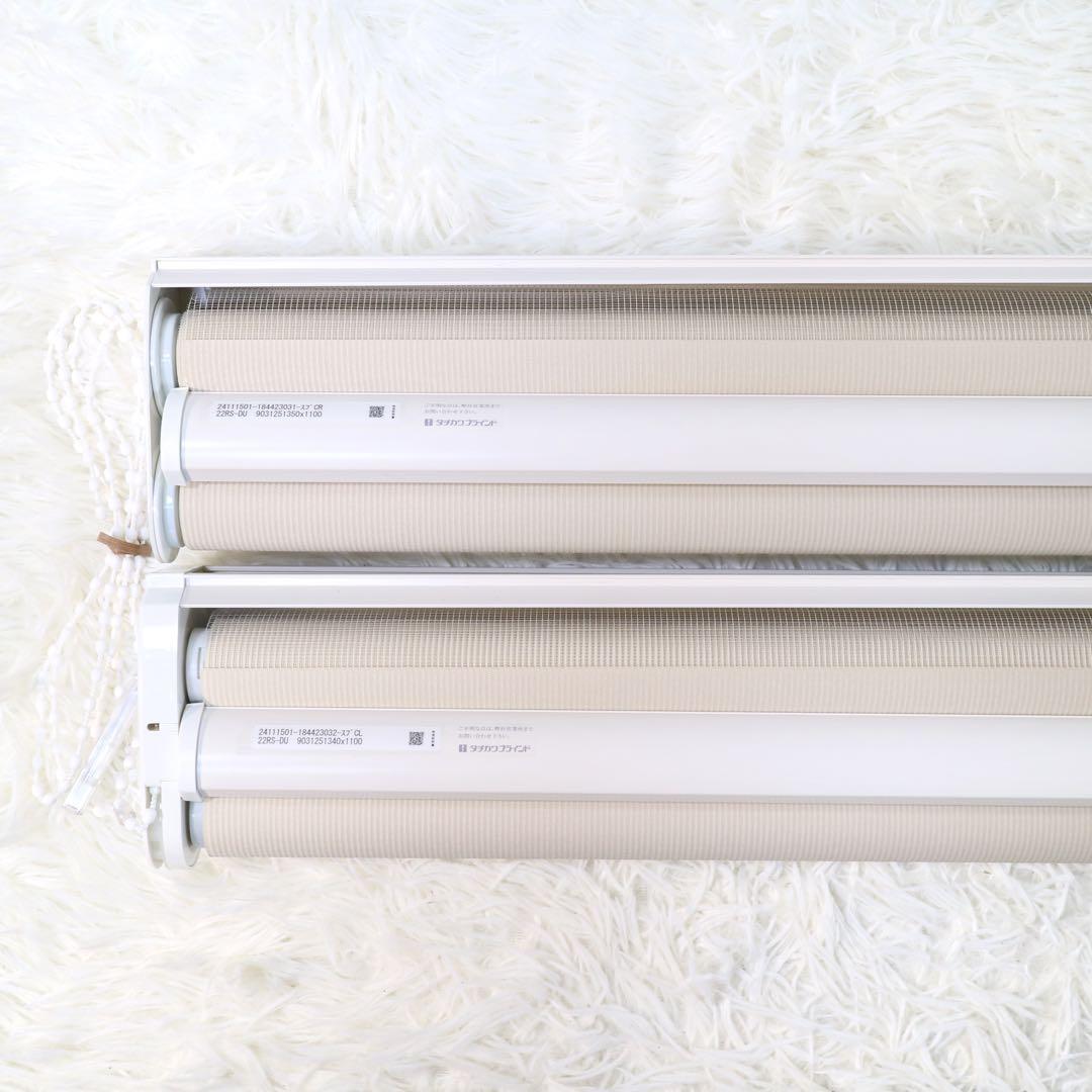 タチカワ 調光 ロールスクリーン デュオレ ブラインド カーテン スクリーン