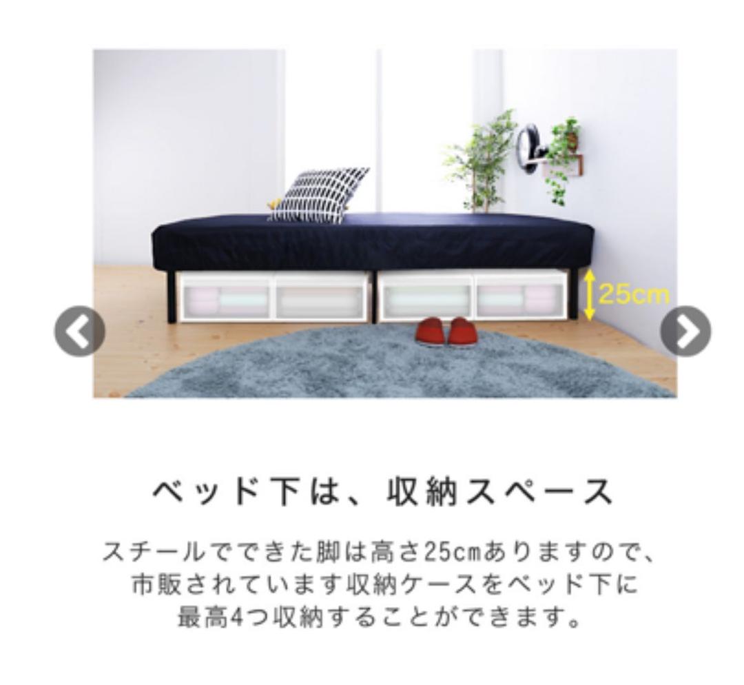 ベッドフレーム（マットレス付き）