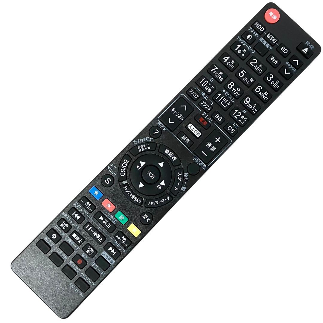 パナソニック 6番組同時録画 ブルーレイレコーダー DMR-BRX2020