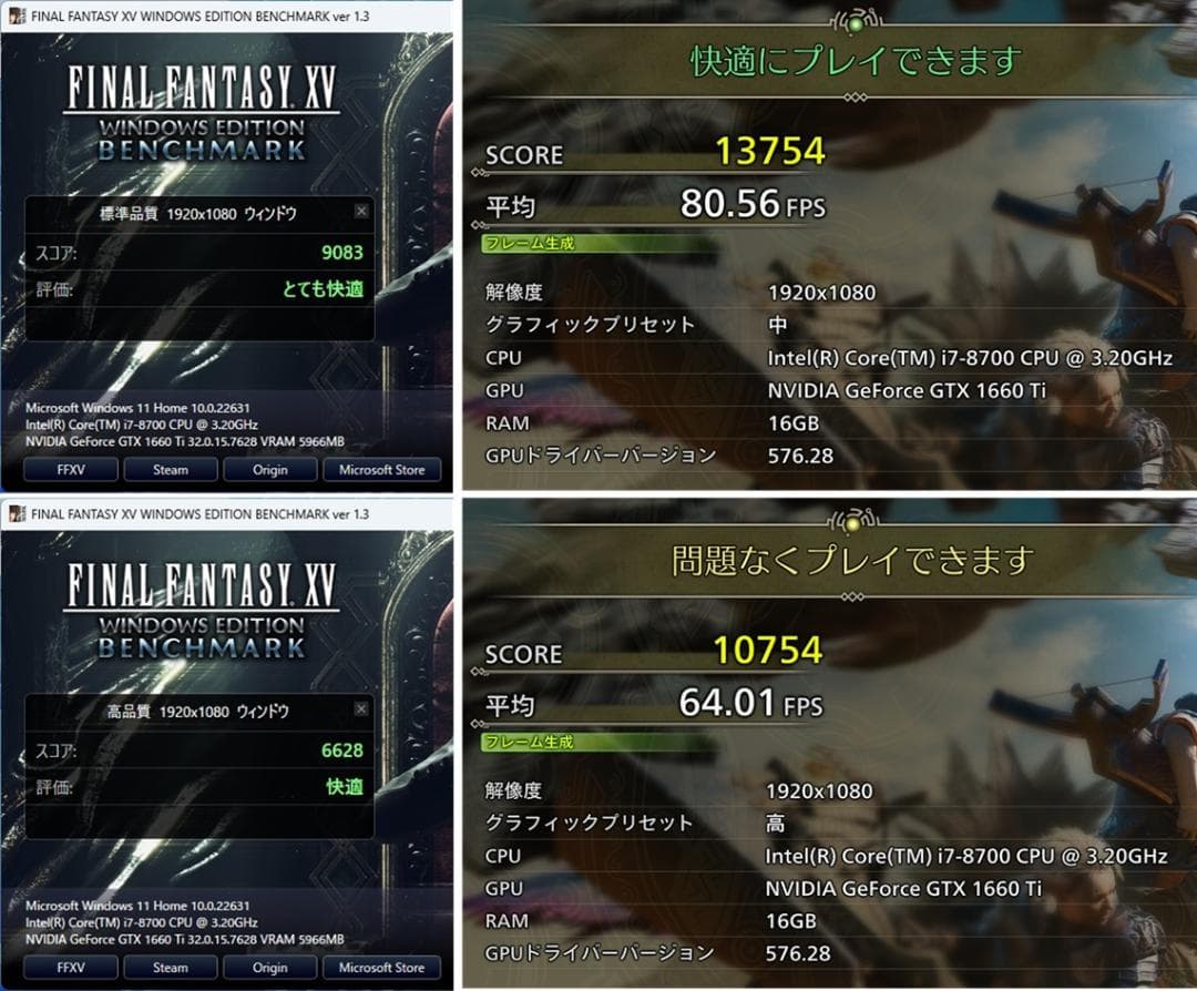 ゲーミングPC/i7 8700/GTX1660Ti/16G/SSD512G/水冷