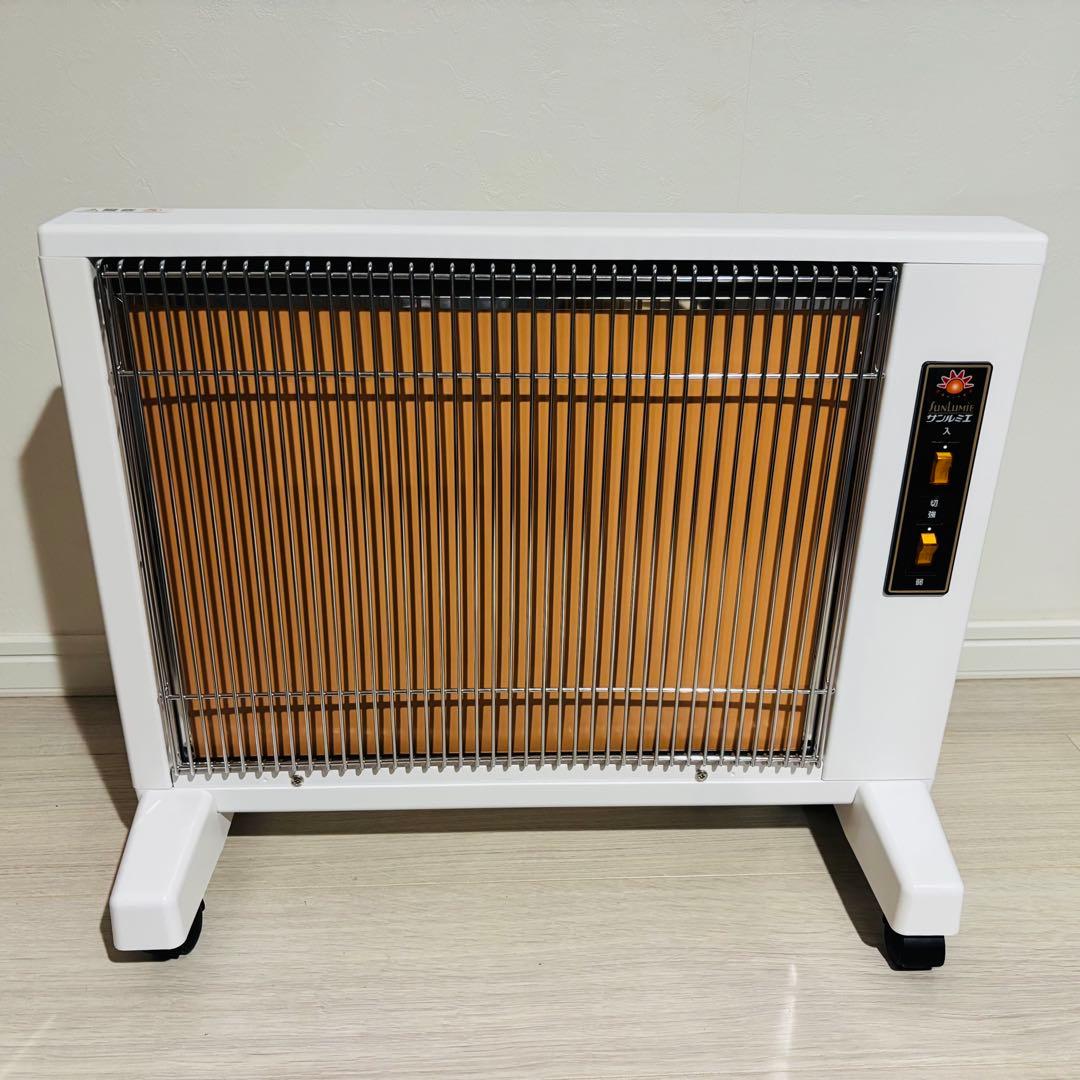 超美品　希少色　サンルミエ キュート E800LS 　ホワイト　遠赤外線