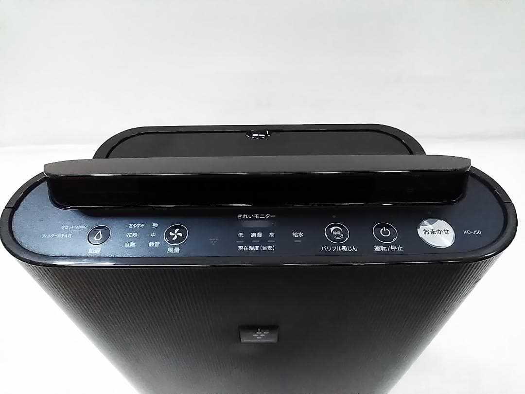 シャープ 加湿空気清浄機 KC-J50-H 2019年製★