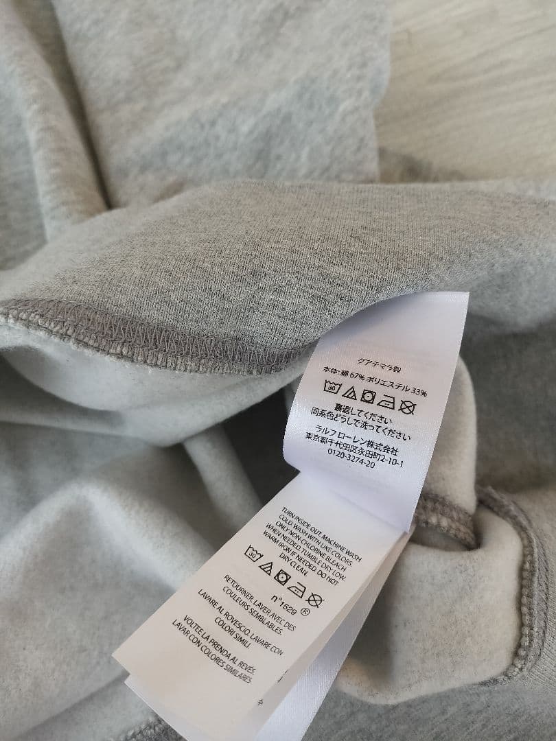 ラルフローレン　ポロベア　 スウェットL XL