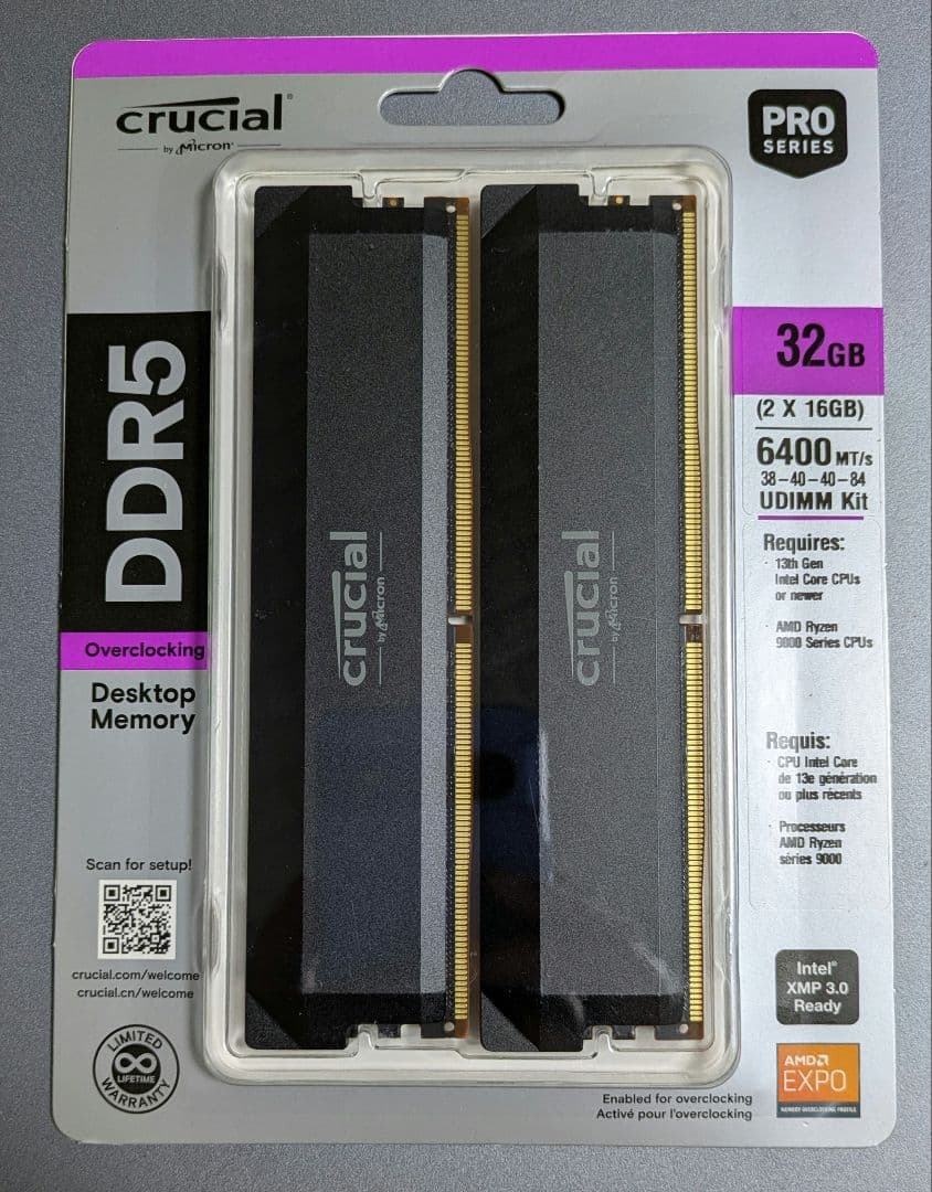 Crucial DDR5 メモリー 64GB & 32GBセット