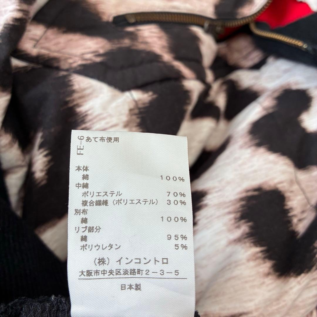 ヴィヴィアンウエストウッド ハーフジップスウェット チュニック ヒョウ柄 黒