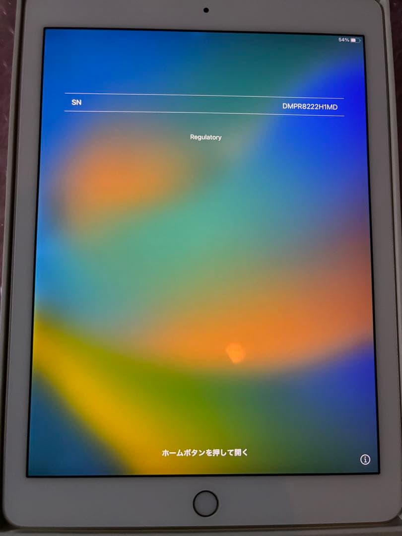 Apple iPad Proゴールド(9.7インチ/32GB) 付属品完備