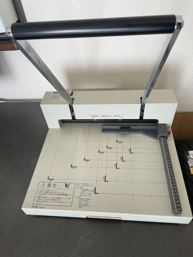 PLUS　手動裁断機　PK-512