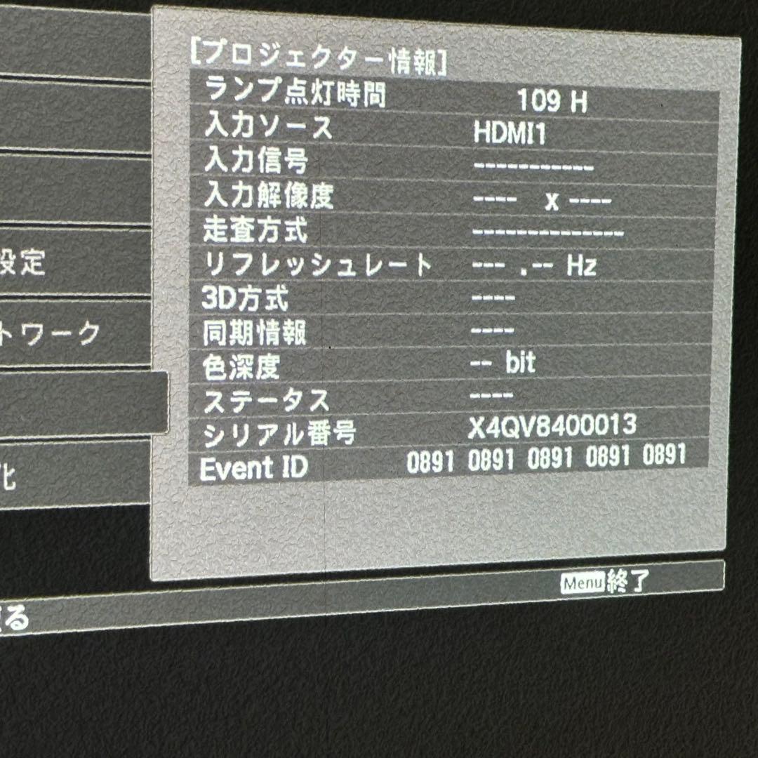 EPSONプロジェクター　EH-TW5650　ランプ点灯時間109H