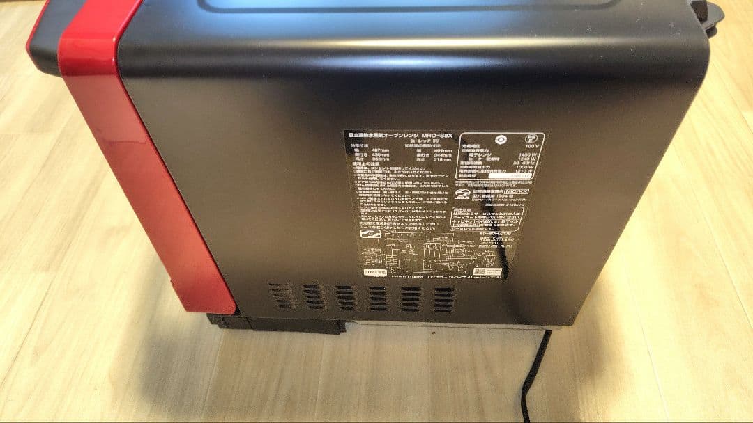 極美品 日立 MRO-S8X オーブンレンジ