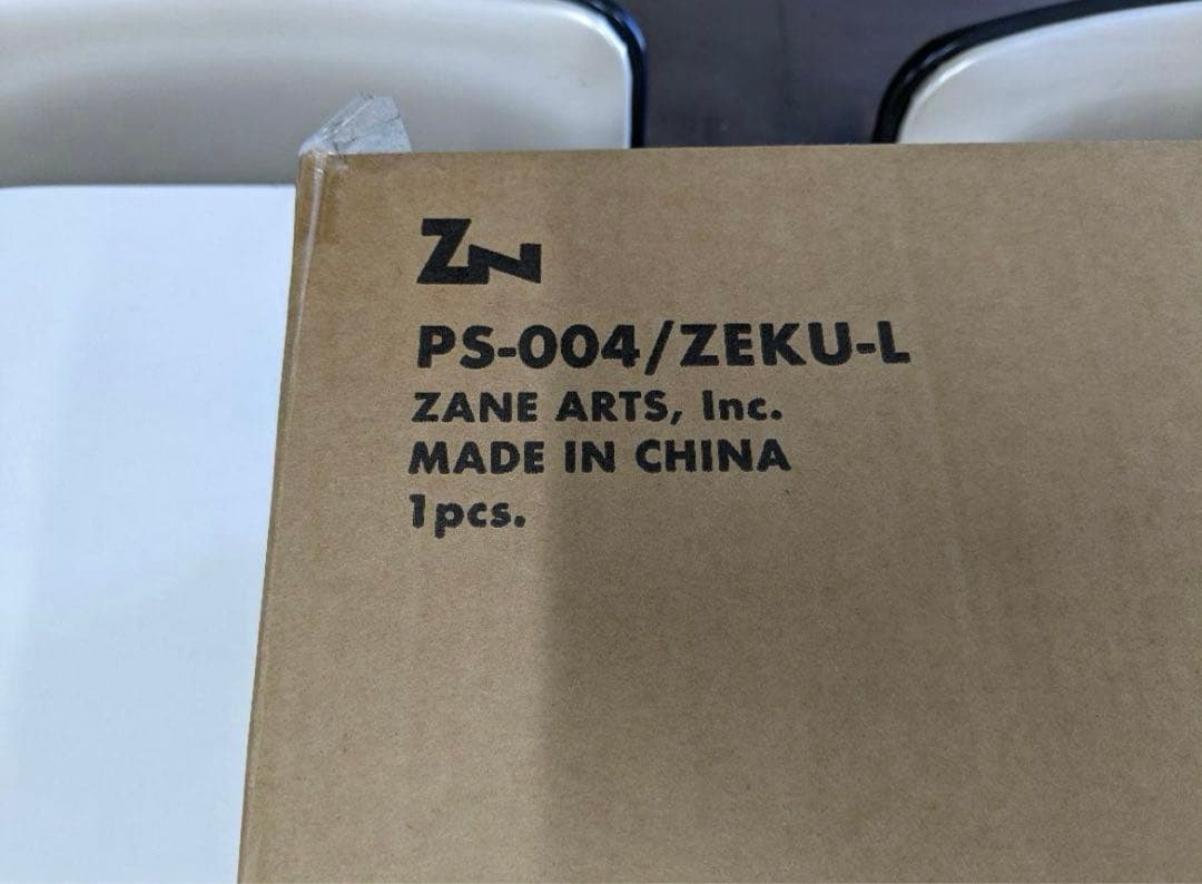 ゼインアーツ　ゼクー L テント/インナーテントセット (試し張りのみ)