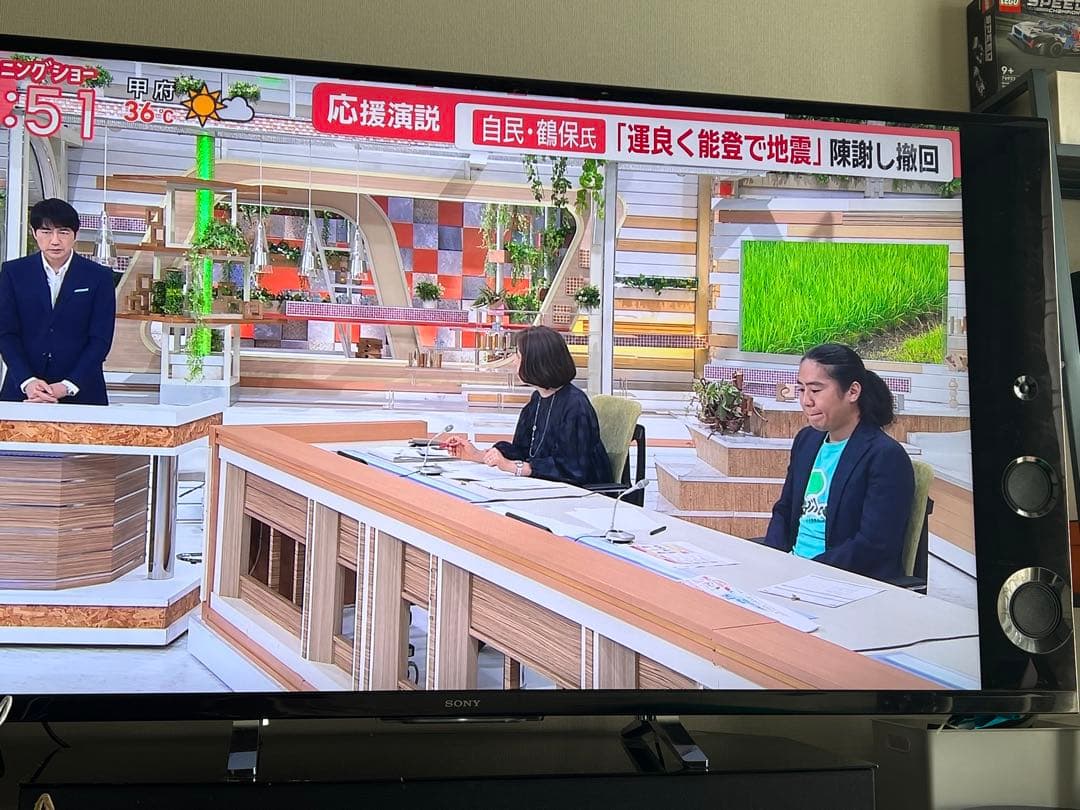 SONY65型液晶テレビKD-65X9200B 2015年製 高画質&高音質4K