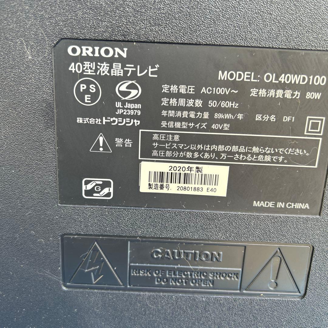 ORION 40型 4Kチューナー内蔵 LED 液晶テレビ OL40XD100