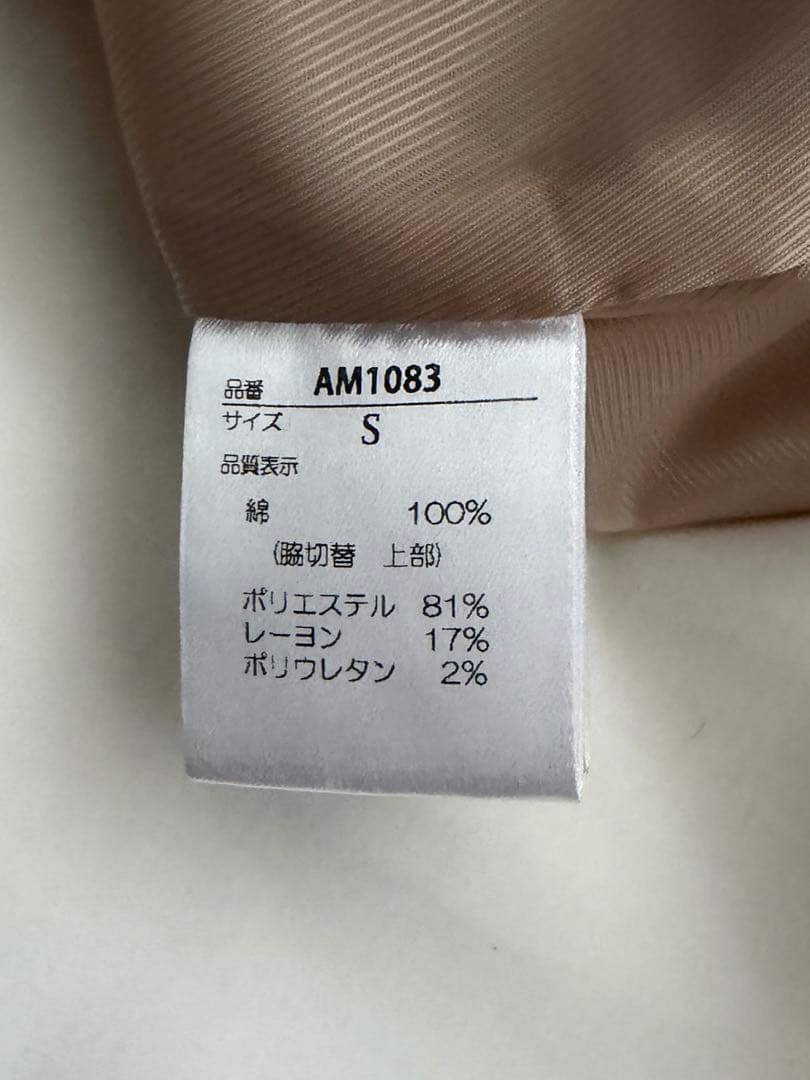 ANDMARY Aine set mini dress beige Sサイズ