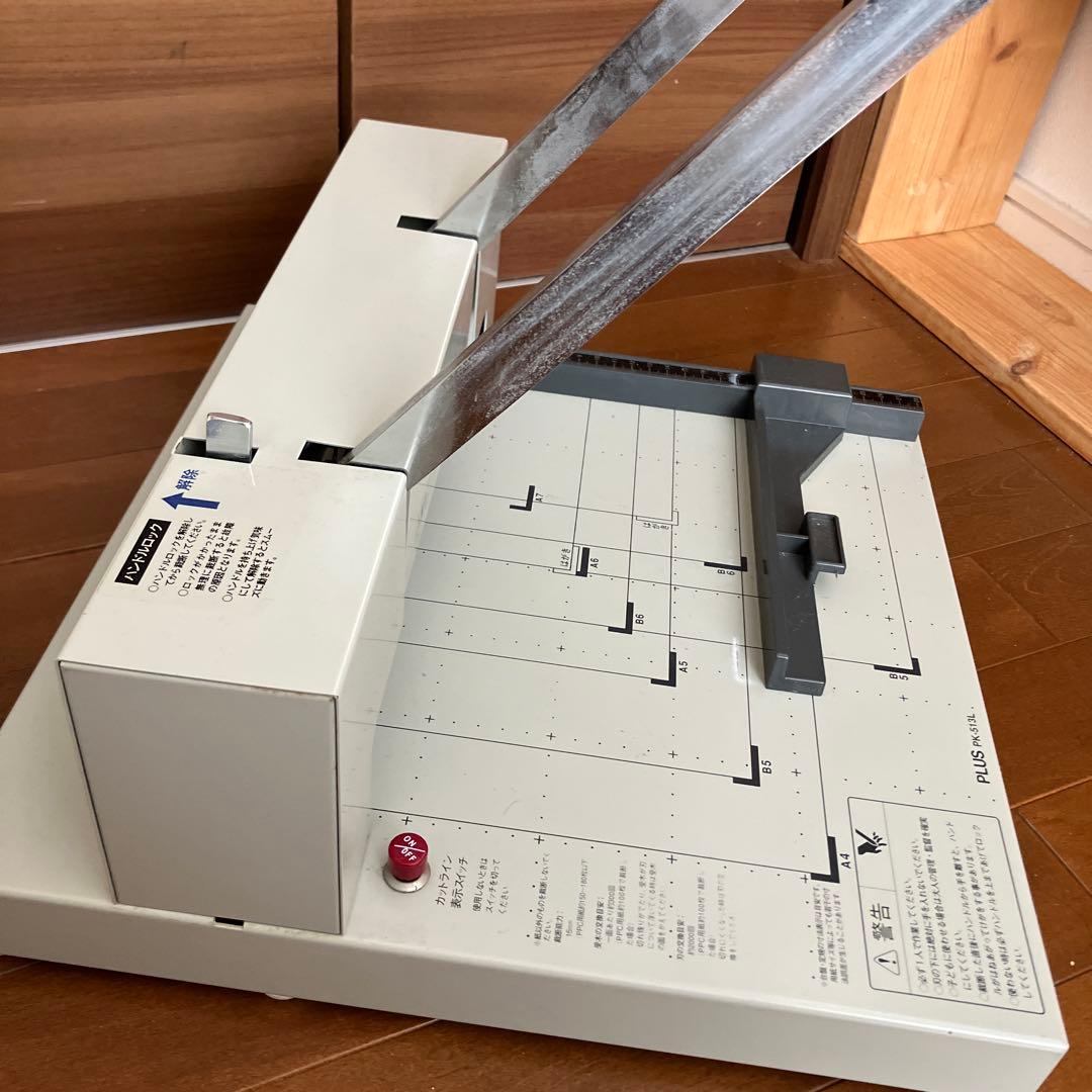 最安　スキャナーScanSnap ix 1500 裁断機　PK-513LPLUS