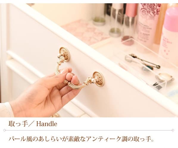 姫系インテリア　ドレッサー　サイドテーブル