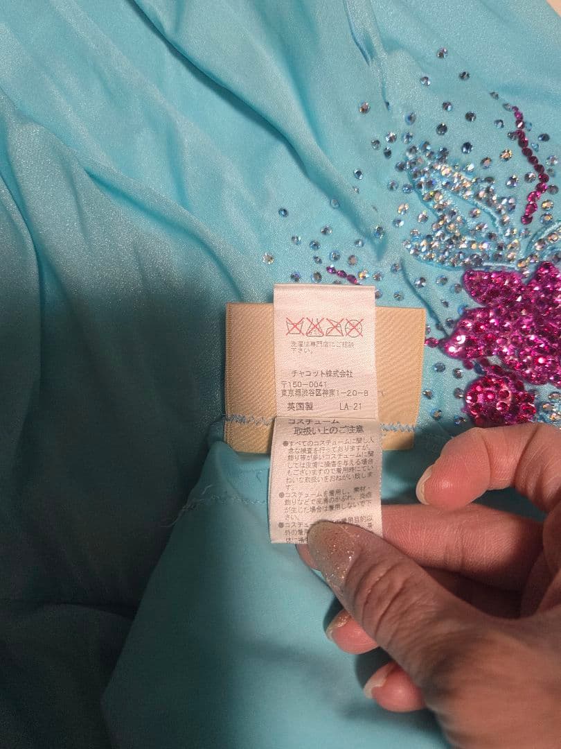 Chacott チャコット 凛舞 英国製 豪華ラテンドレス 社交ダンス ルンバ