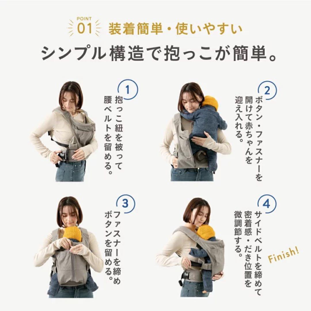 【値下】キューズベリー 抱っこ紐 nico デニム　腰パッド付き