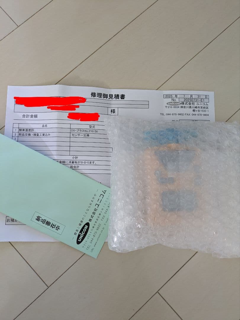 ペット用 酸素室セット ． 酸素濃縮器・酸素濃度計・ペットオキシホテルSサイズ付