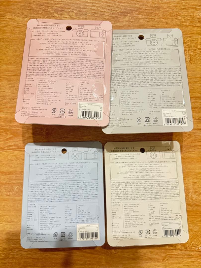 3coins スリーズ　ミニトイカメラ　全色セット 4点セット