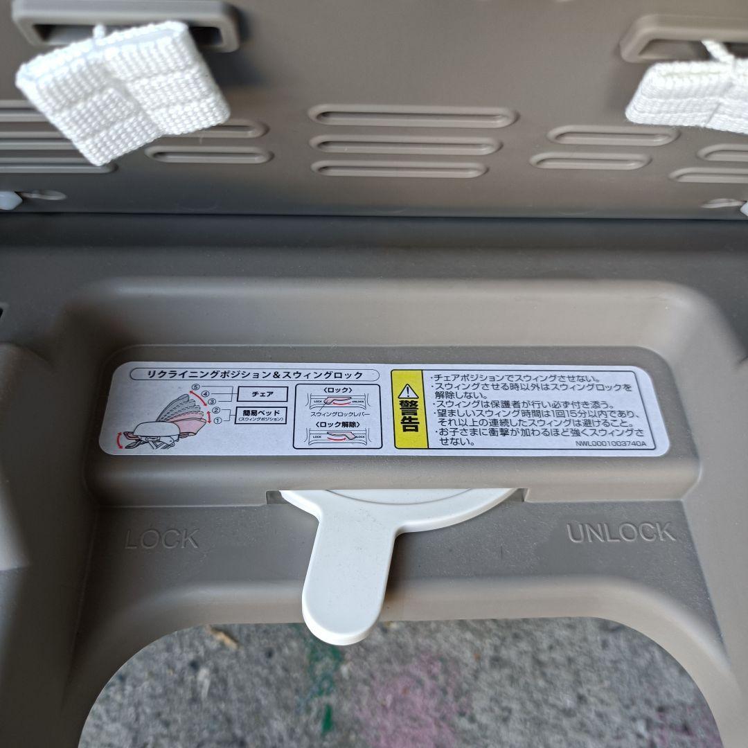 m090101fk Aprica アップリカ 手動 ハイローチェア ユラリズム