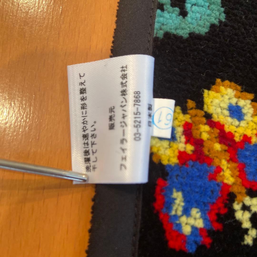 新品未使用　フェイラー　ドイツ・シュニール織　ハイジ　エプロン　ブラック