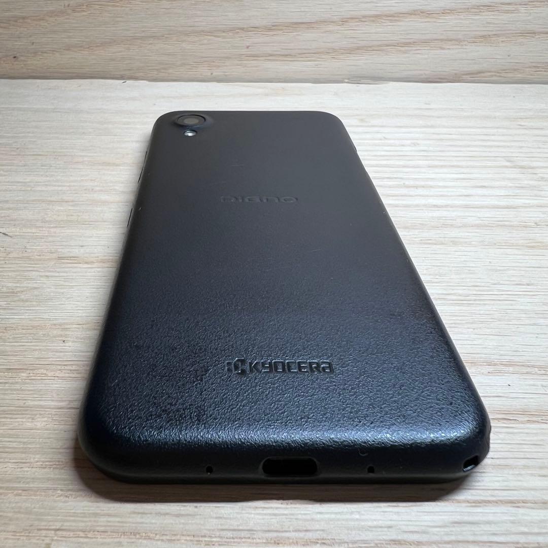 京セラ DIGNO BX2 A101KC 本体 E161