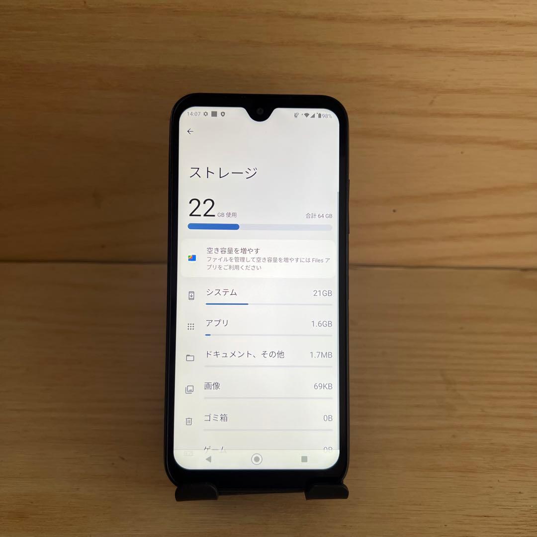 京セラ DIGNO BX2 A101KC 本体 E161