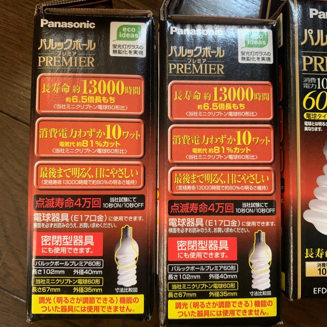 Panasonic パルックボール プレミア ４個セット 60形 E17 電球色